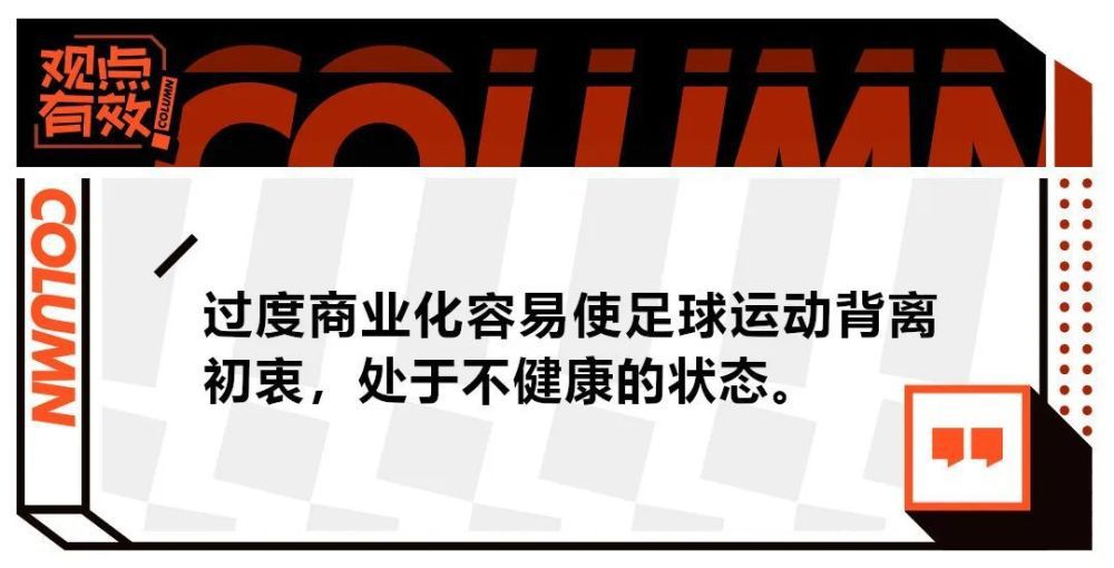 虽然我们发挥得不好，但这个比分还是有点奇怪。